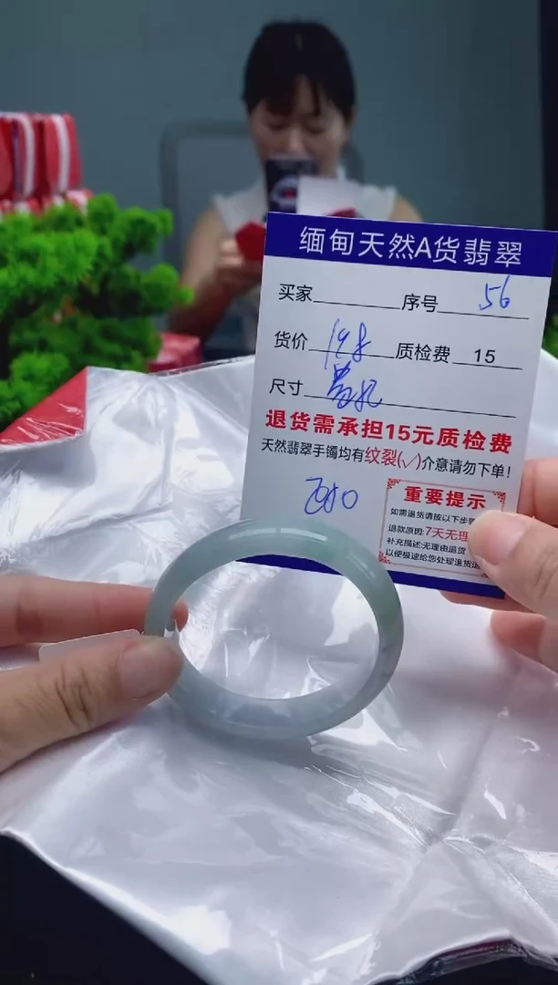 翡翠手镯未镶嵌56缅甸天然A货翡翠需包容瑕疵，介意慎拍