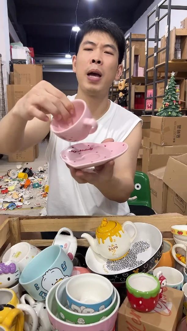 瓷片美乐蒂一杯一碟 有裂纹