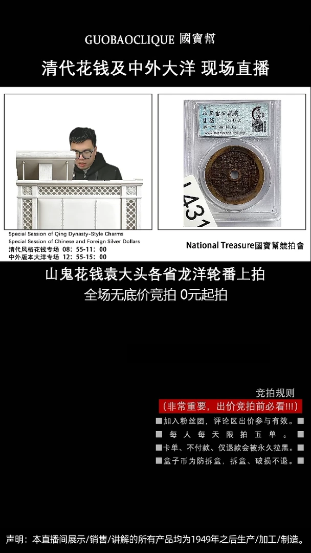 瓷片梦****…源头批发商直播间I431