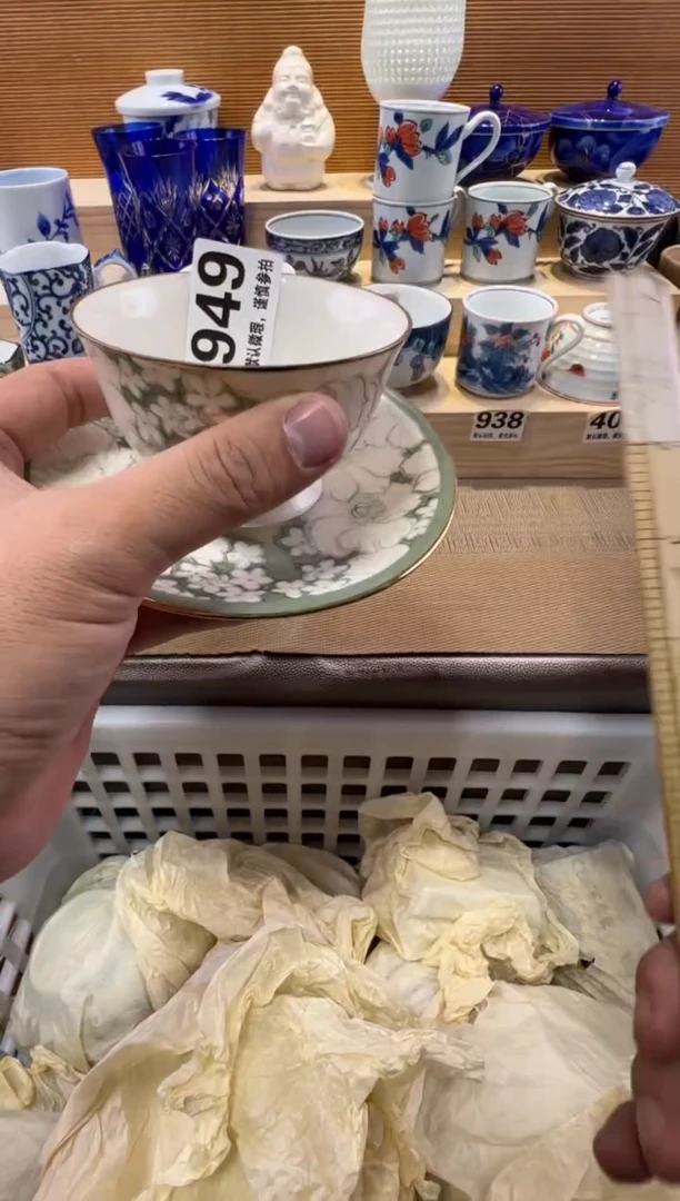 点*馬瓷器瓷器瓷器瓷器瓷器瓷器瓷器
