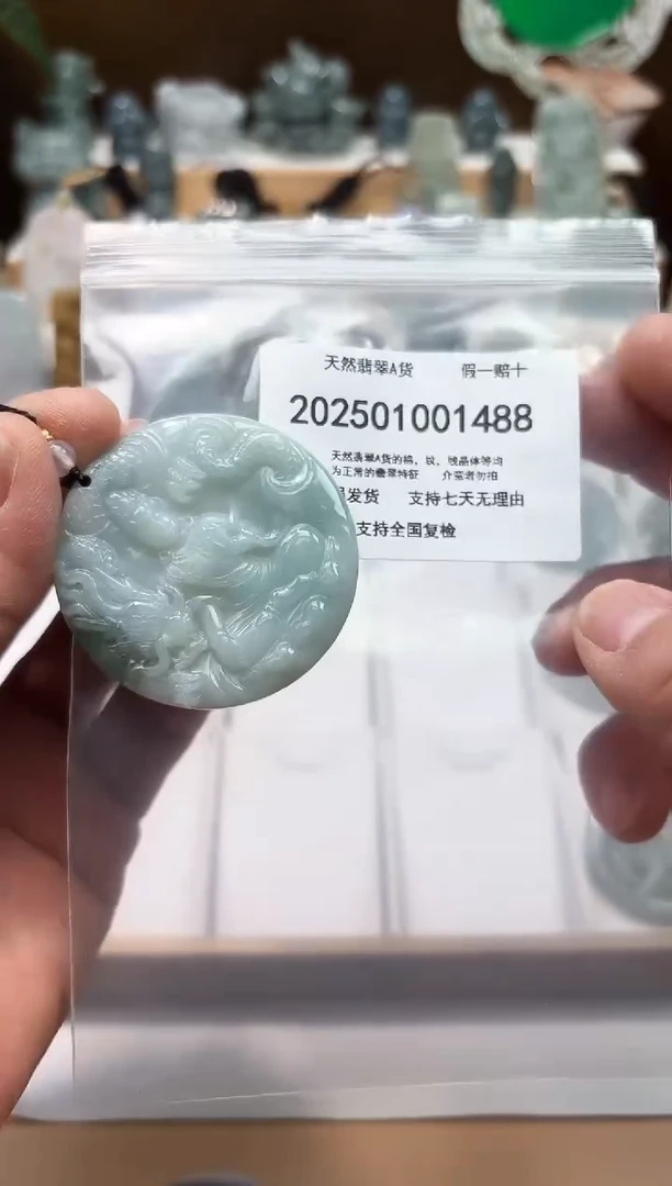 颈饰未镶嵌翡翠闪购商品8号店2002500110017