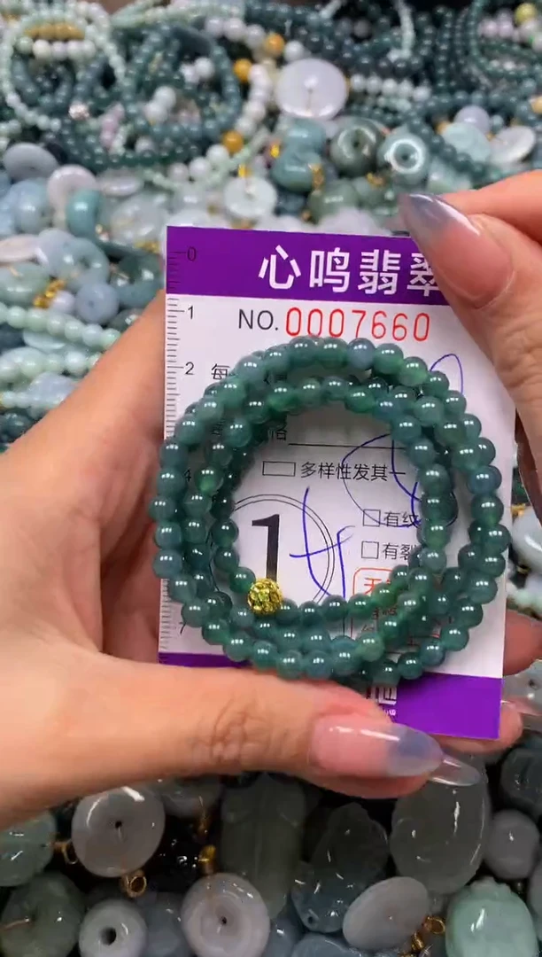 颈饰未镶嵌翡翠闪购007660