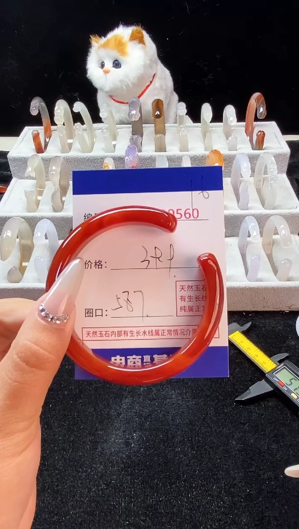 【闪购商品】玛瑙/玉髓手镯未镶嵌96