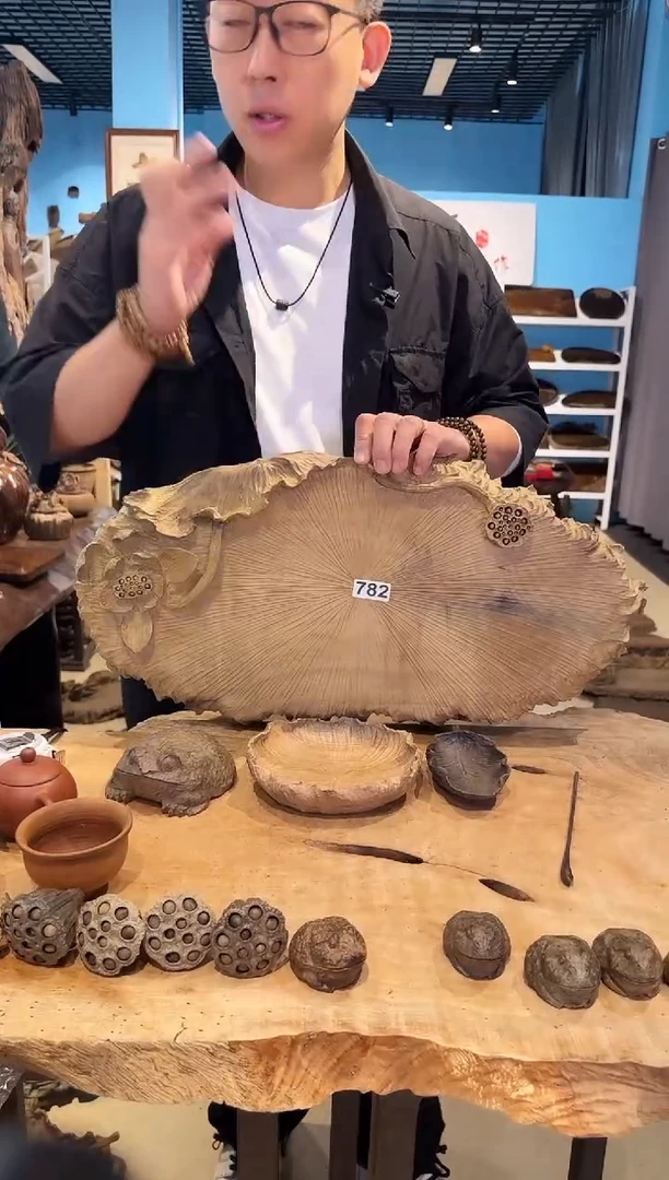 木782号乌木金丝楠干泡茶盘+茶则+小果盘+三足金蟾