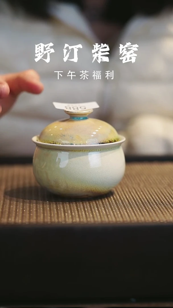 野汀柴窑手工手作@@YT588