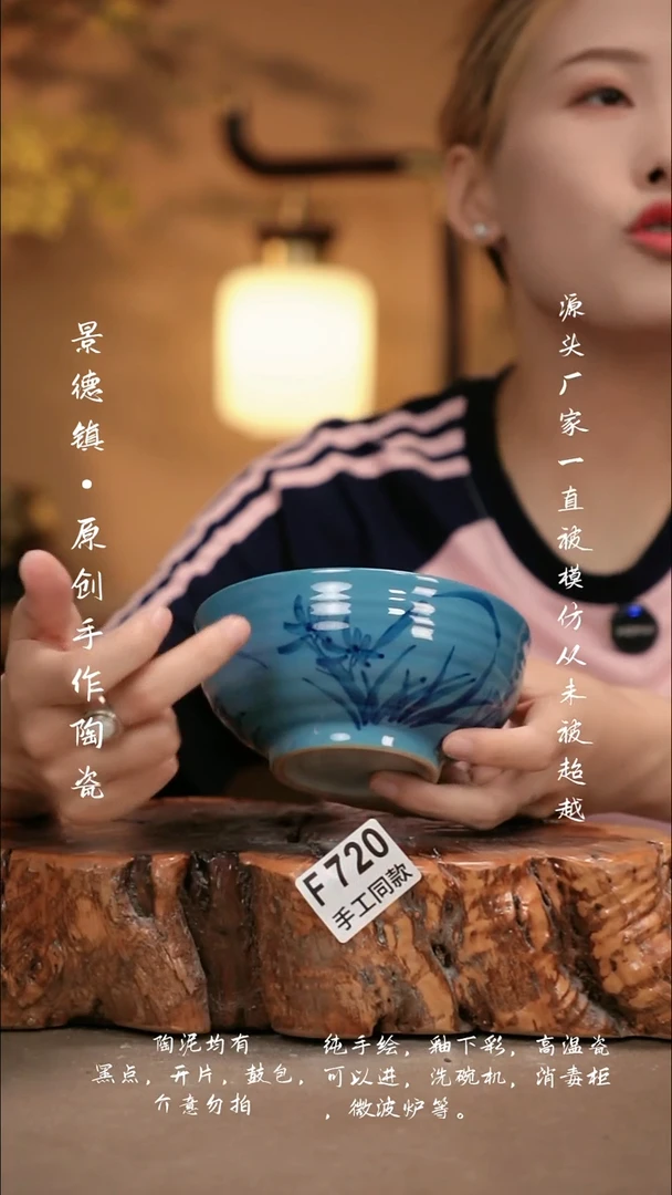 其他F720新十二器瓷器