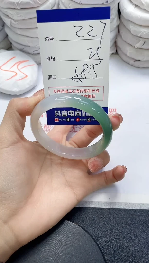 未镶嵌手镯玛瑙/玉髓227