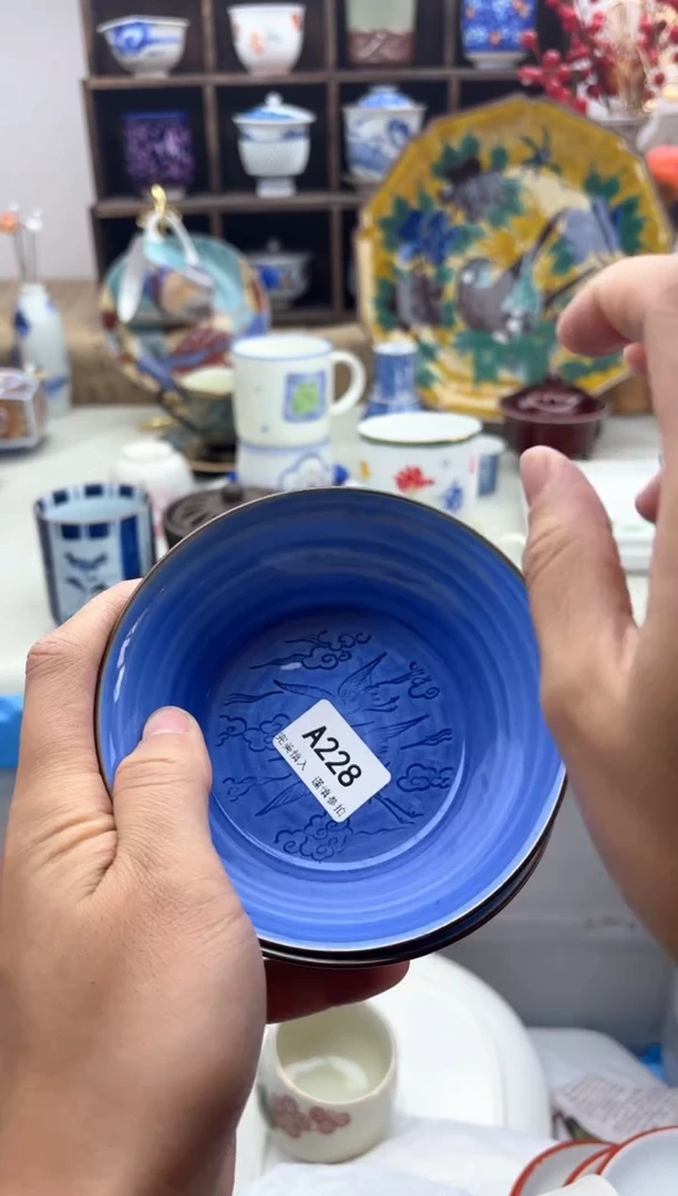 【闪购商品】碟228A..............