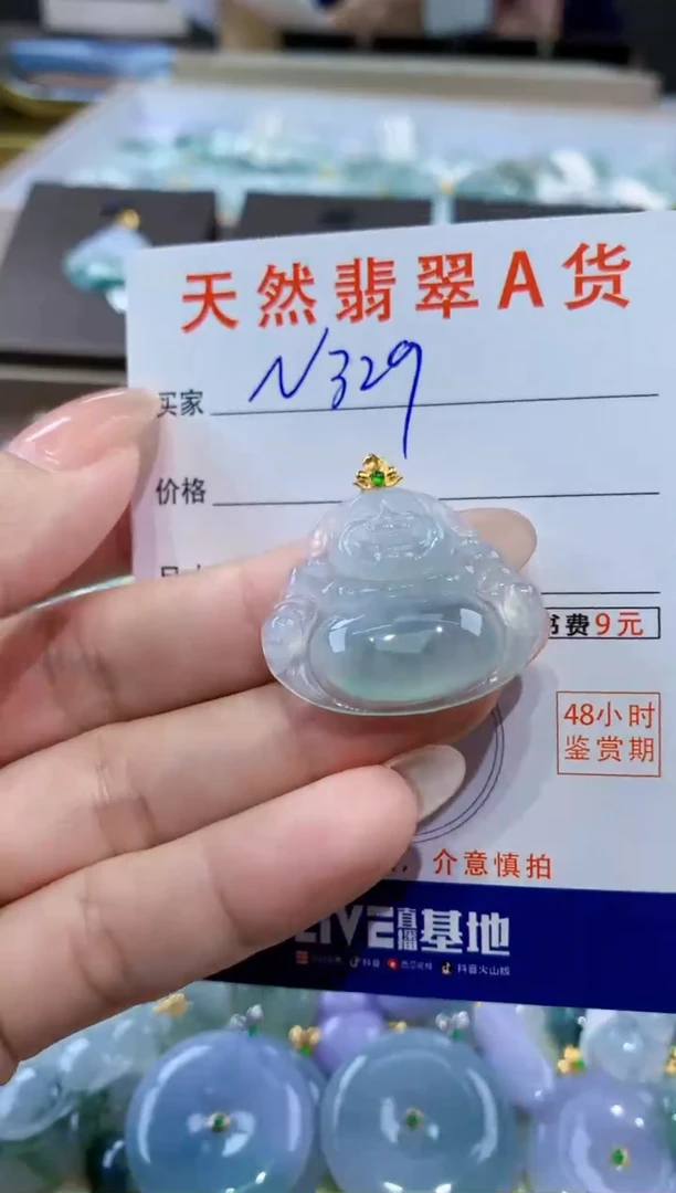 颈饰18K金镶嵌翡翠天然缅甸翡翠A货挂件