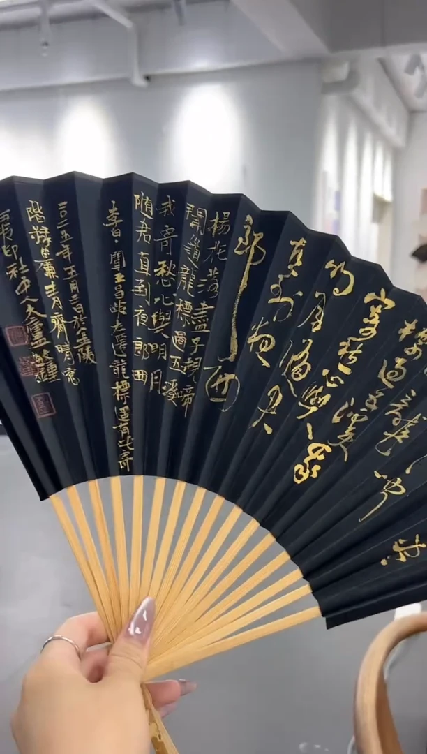 扇子扇子潘敏钟SZ01839听禅