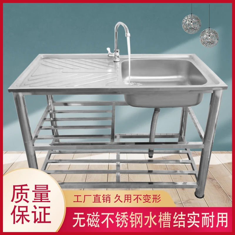 不锈钢水槽一体台面洗菜池洗碗池家用加厚平台厨房多功能大单槽
