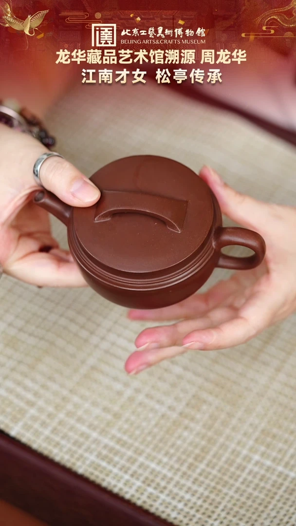 14宜兴紫砂非遗福利品