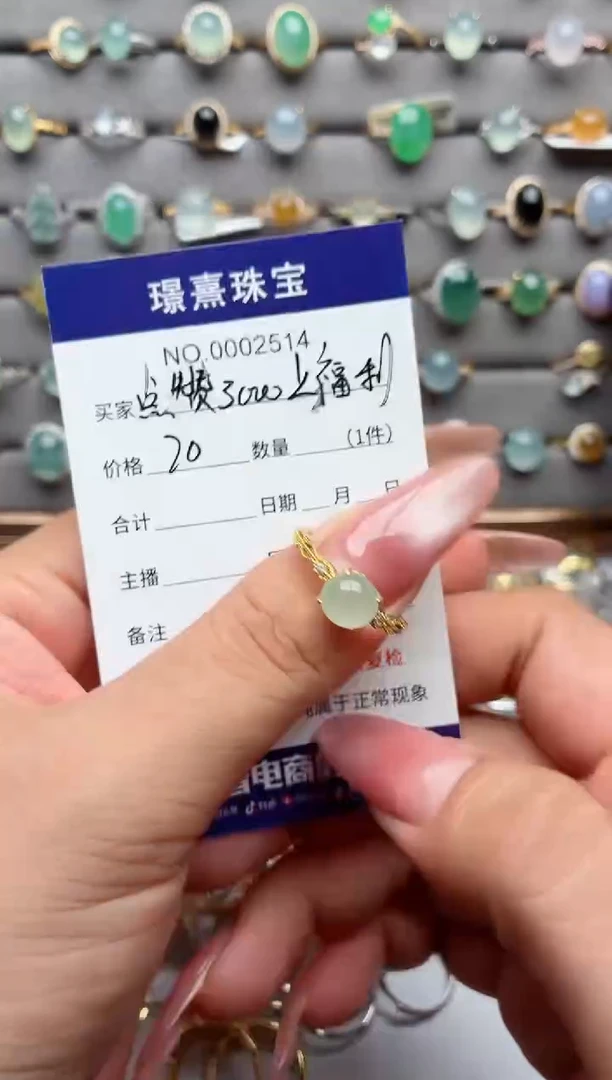 银S925镶嵌戒指翡翠.