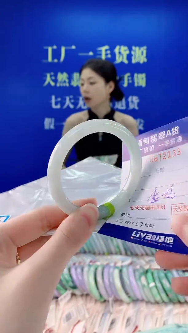未镶嵌手镯翡翠33