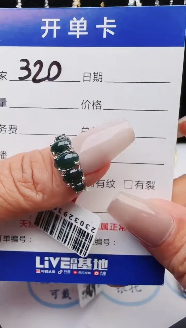 【闪购商品】翡翠戒指银S925镶嵌1321231211