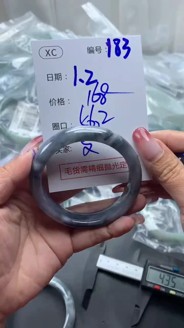 未镶嵌定制翡翠183手镯56.2纹+168元+拍一发一