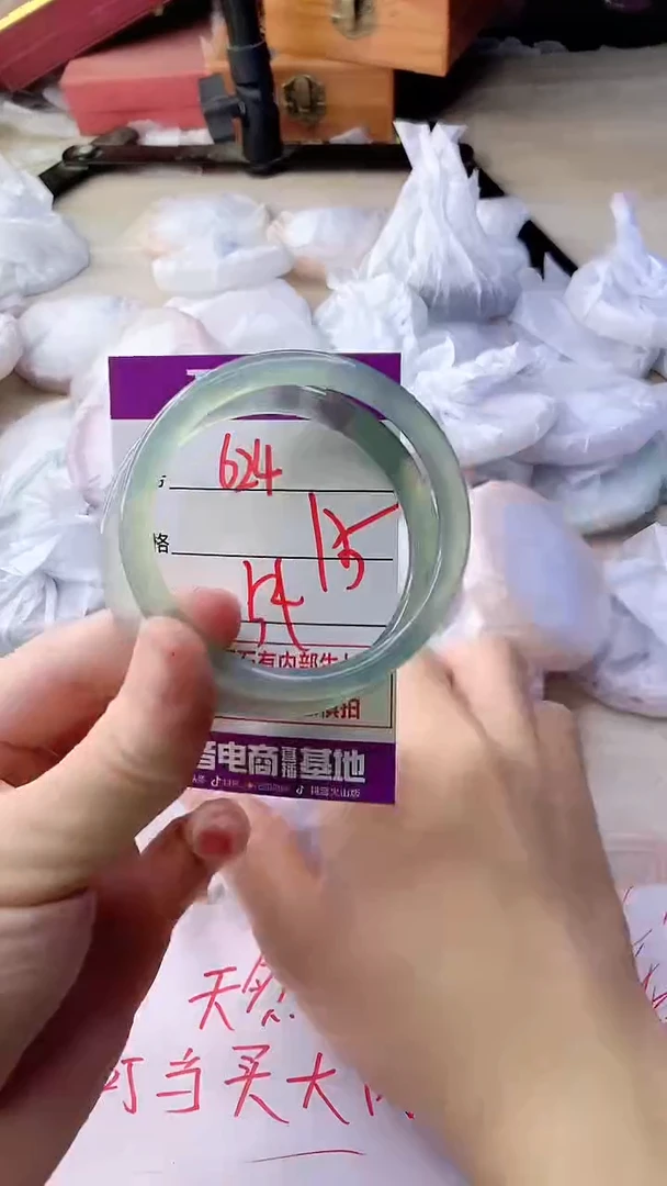 手镯玛瑙/玉髓未镶嵌624
