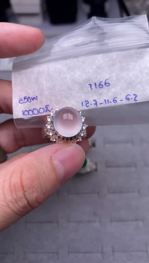 定制翡翠未镶嵌白冰