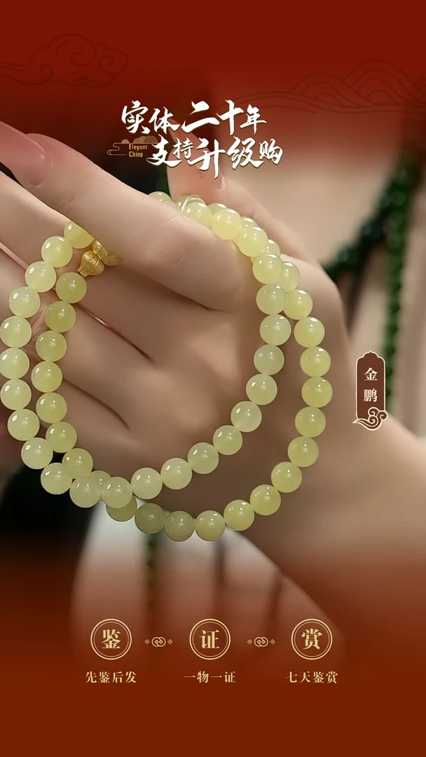 项链未镶嵌和田玉黄玉珠串8mm/56颗