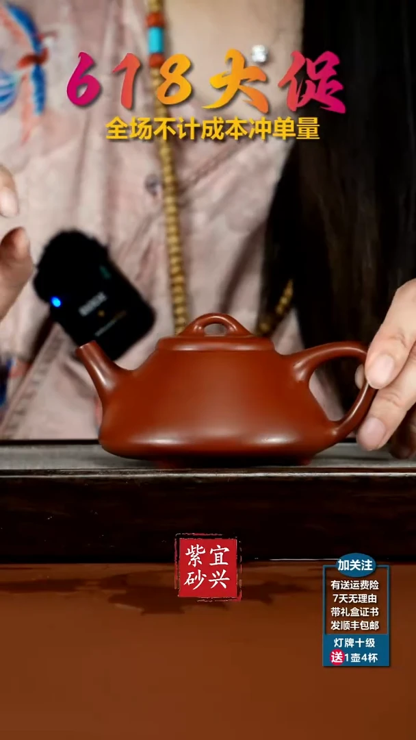 茶壶紫砂周金艳朱泥大红袍子冶石瓢260CC