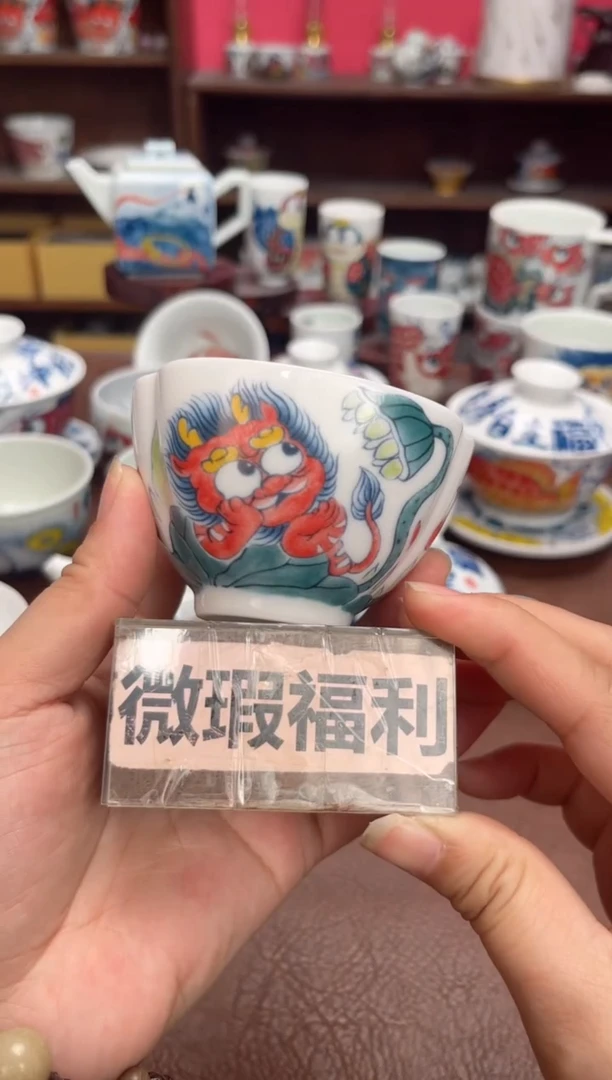 【闪购商品】微瑕福利价        三方杯