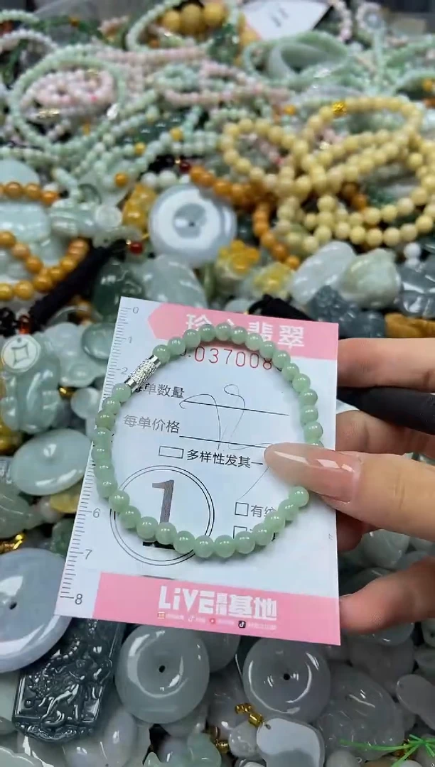 颈饰未镶嵌翡翠闪购0370085