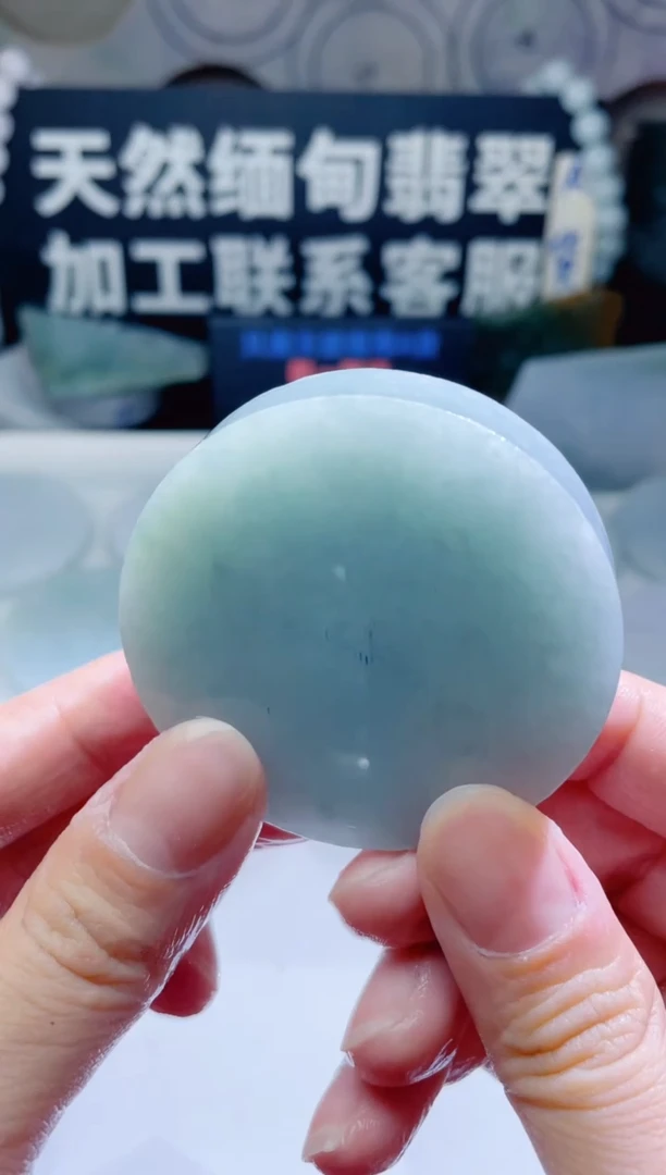 颈饰未镶嵌翡翠916