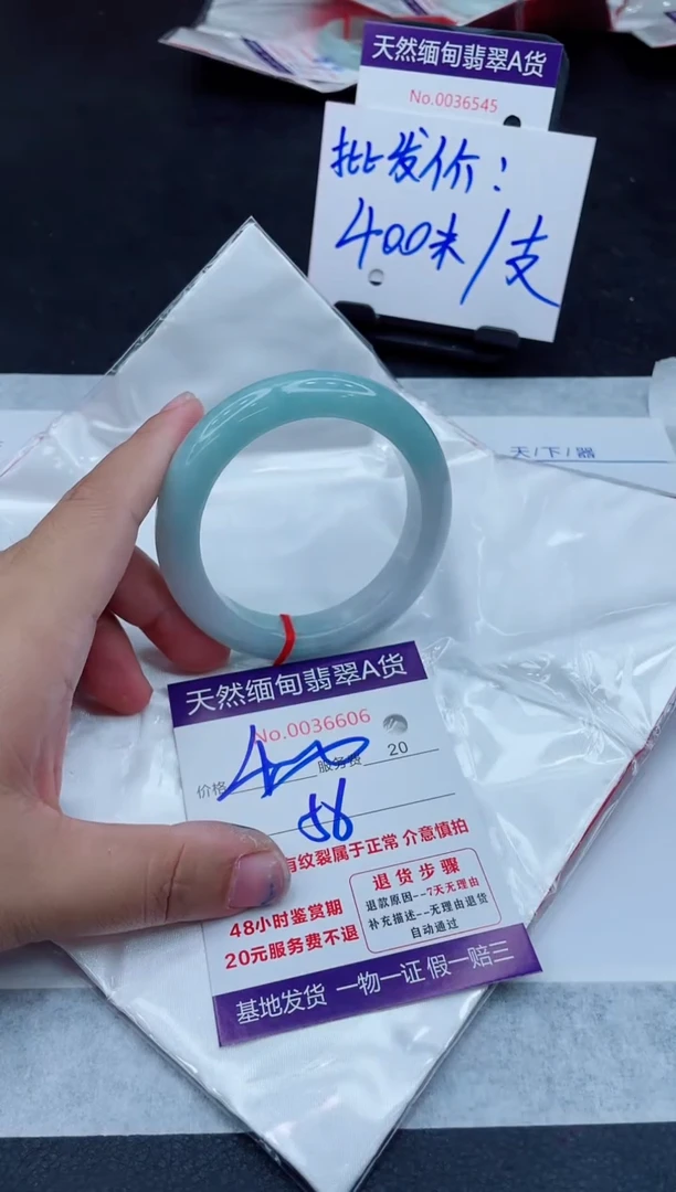 翡翠手镯未镶嵌400.0000