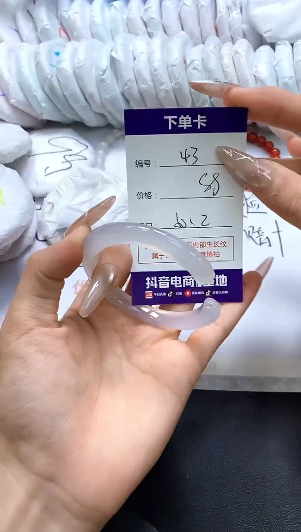 手镯玛瑙/玉髓未镶嵌43