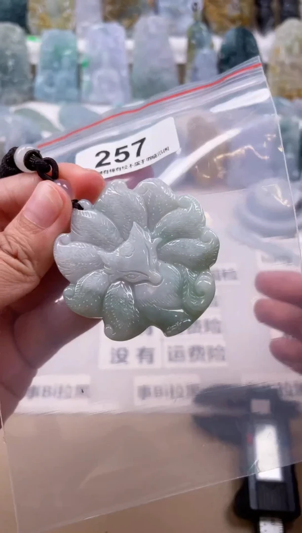 【闪购商品】翡翠颈饰未镶嵌天然缅甸A货翡翠257