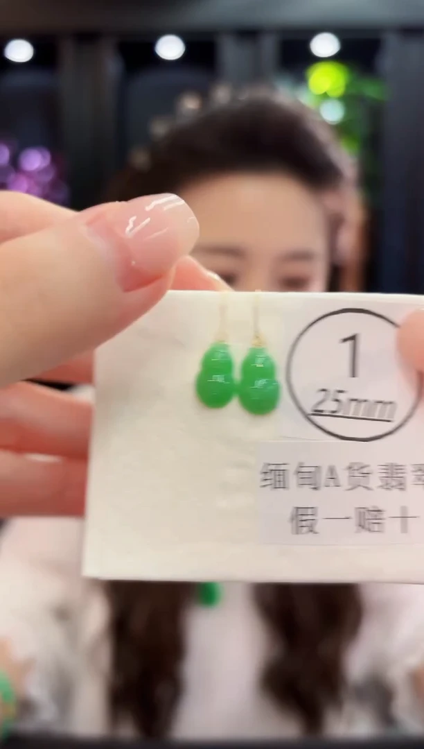 18K金镶嵌翡翠耳饰缅料A货/支持复检/一件