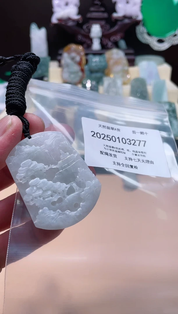 【闪购商品】翡翠颈饰未镶嵌闪购商品8号店200250010013