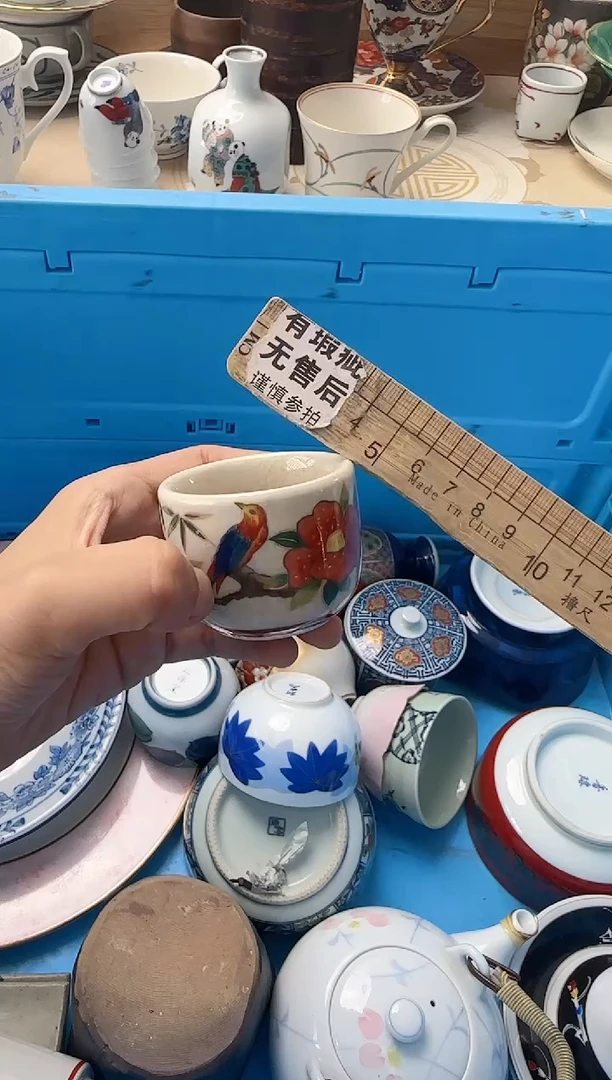 茶杯紫砂@*奇288淘艺中古瓷器满18米包邮