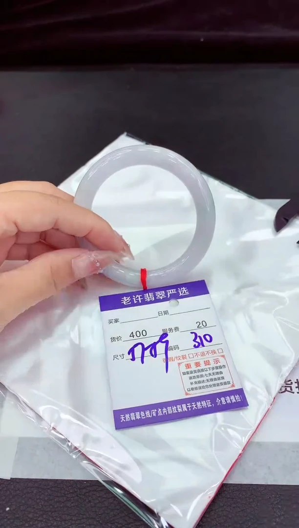 翡翠手镯未镶嵌11111111111