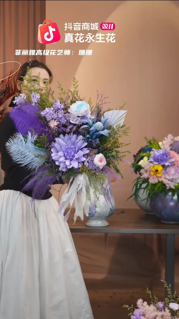 有机玻璃：单花束