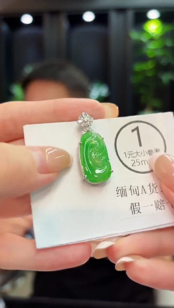 吊坠(不含链)未镶嵌翡翠 缅料A货/支持复检/一件