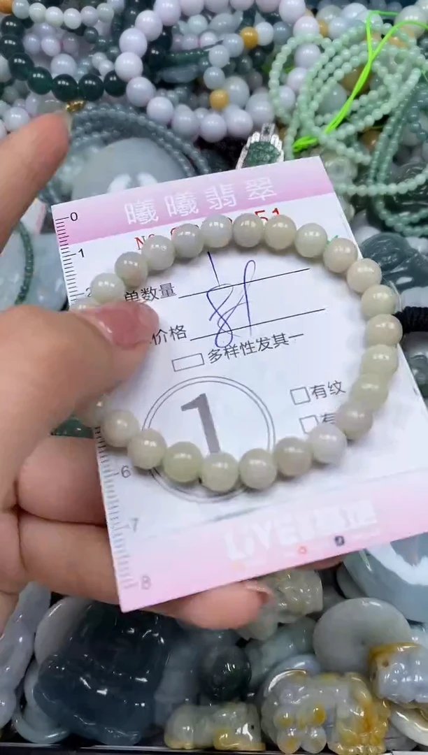 颈饰未镶嵌翡翠闪购0058451