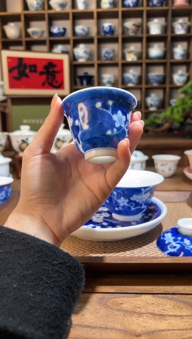 【闪购商品】90cc冰梅主人杯       