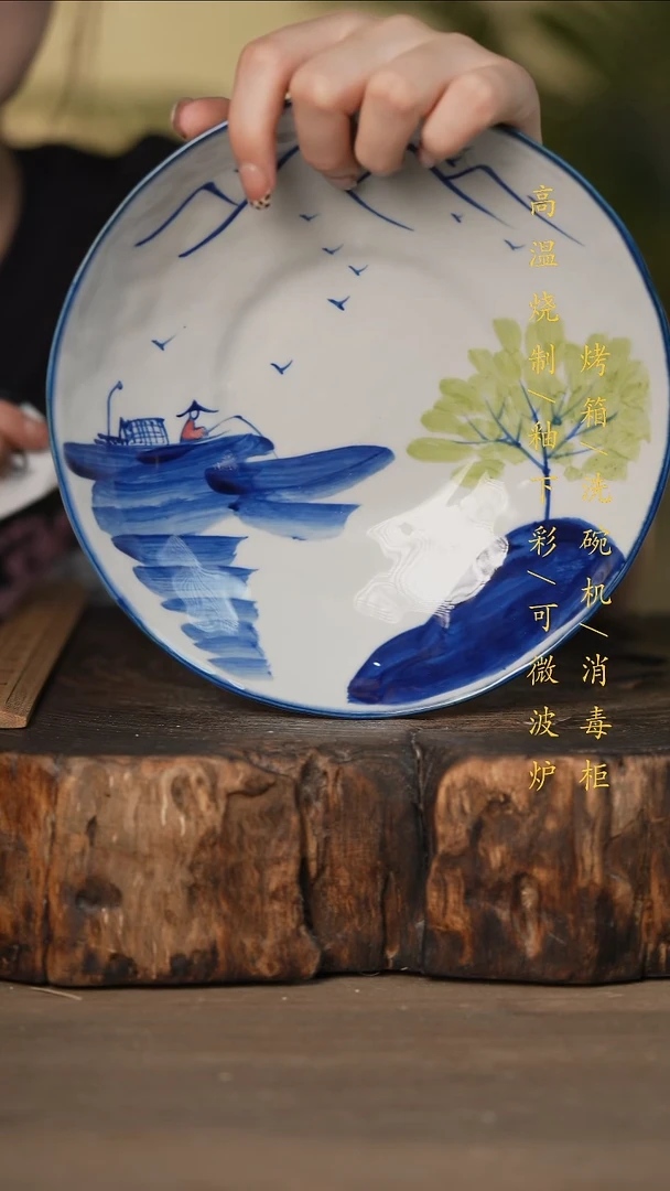 瓷片景德镇高温釉下彩可微波烤箱洗碗机