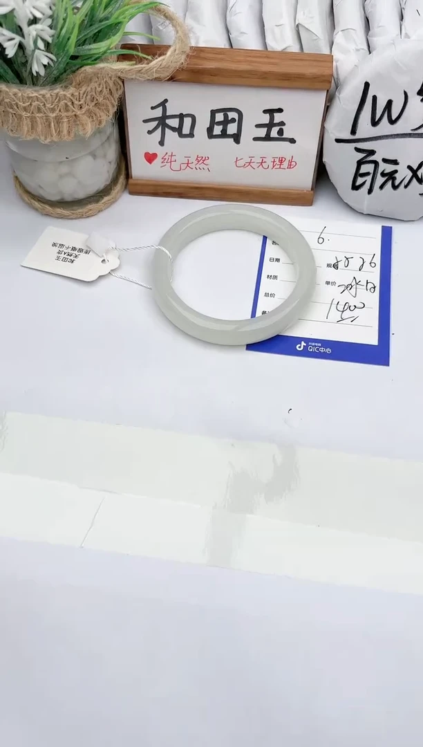 和田玉手镯未镶嵌玉轩阁06