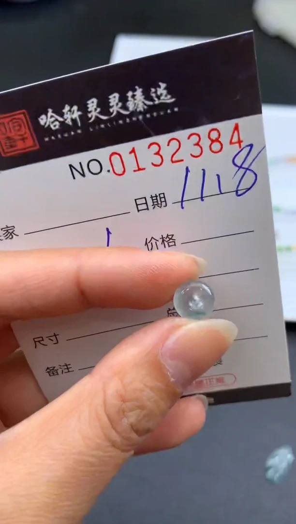 吊坠(不含链)未镶嵌翡翠哈轩   裸石1