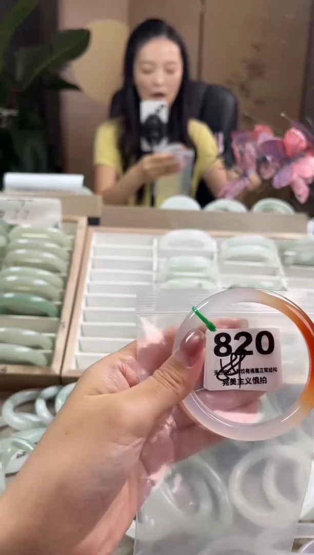 手镯玛瑙/玉髓未镶嵌820