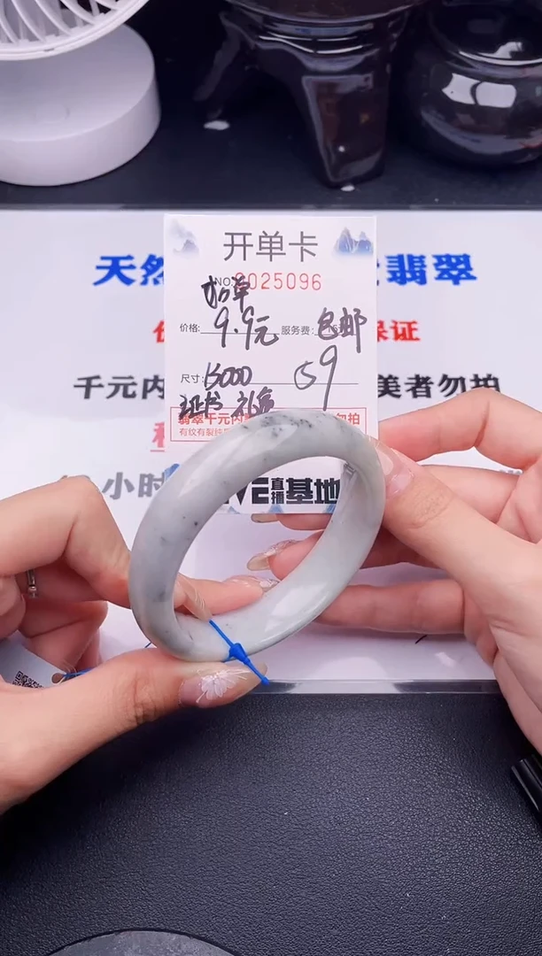 翡翠手镯未镶嵌96拍哪个图片就是发哪个