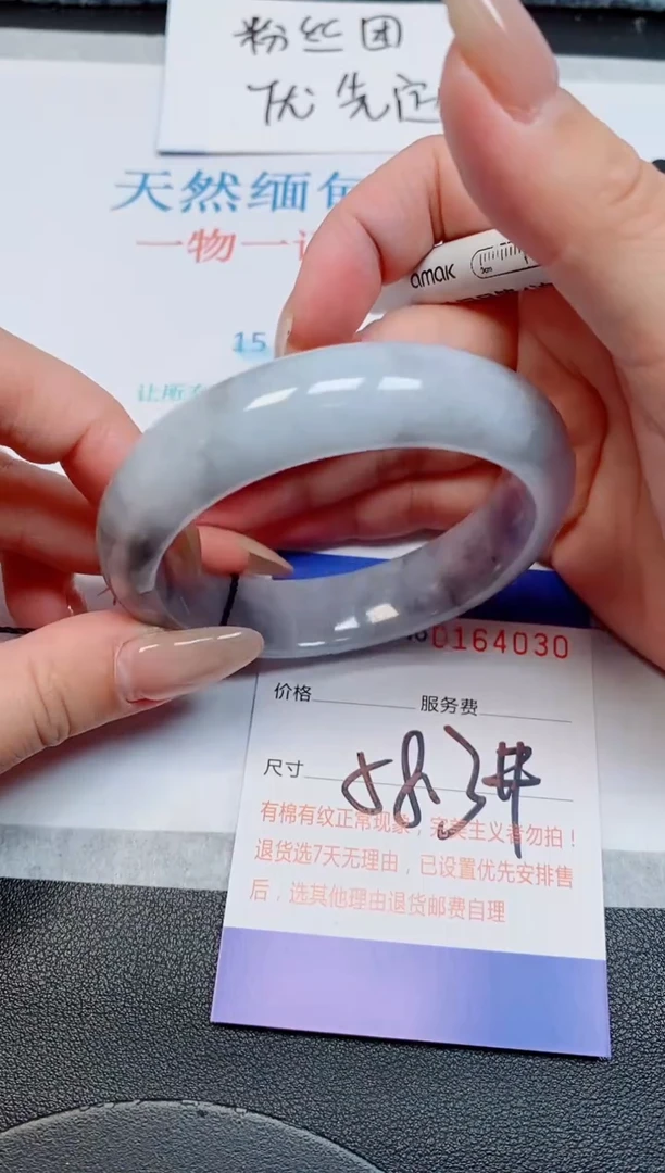 未镶嵌手镯翡翠天然缅甸翡翠164030