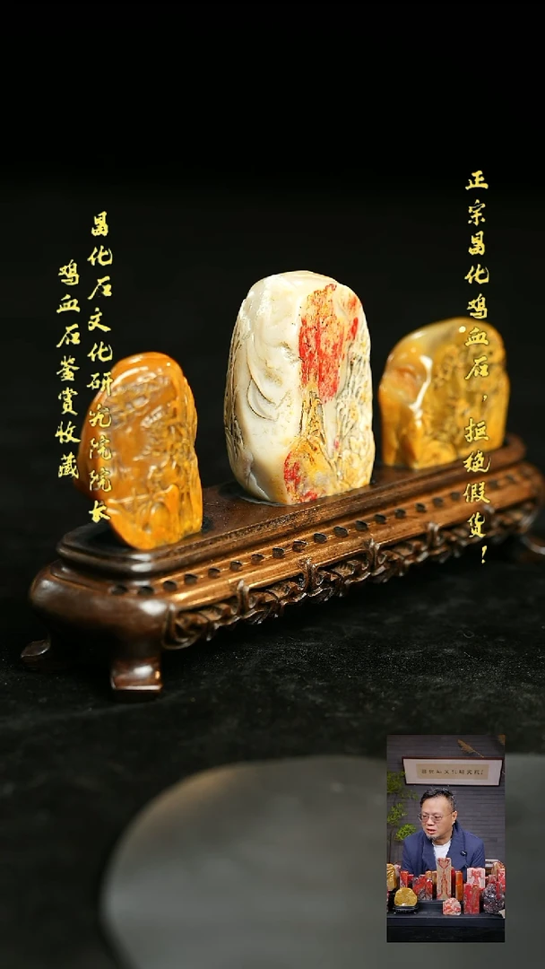 昌化石11111111111