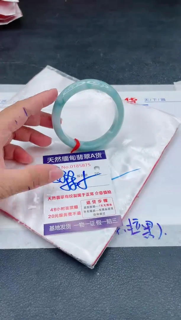 翡翠手镯未镶嵌880.00