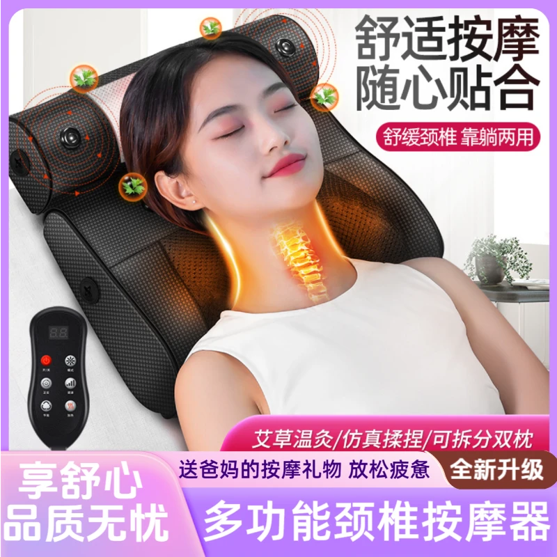 颈椎按摩器肩颈部腰部背部腿部热敷全身按摩器肩颈揉捏按摩枕礼物