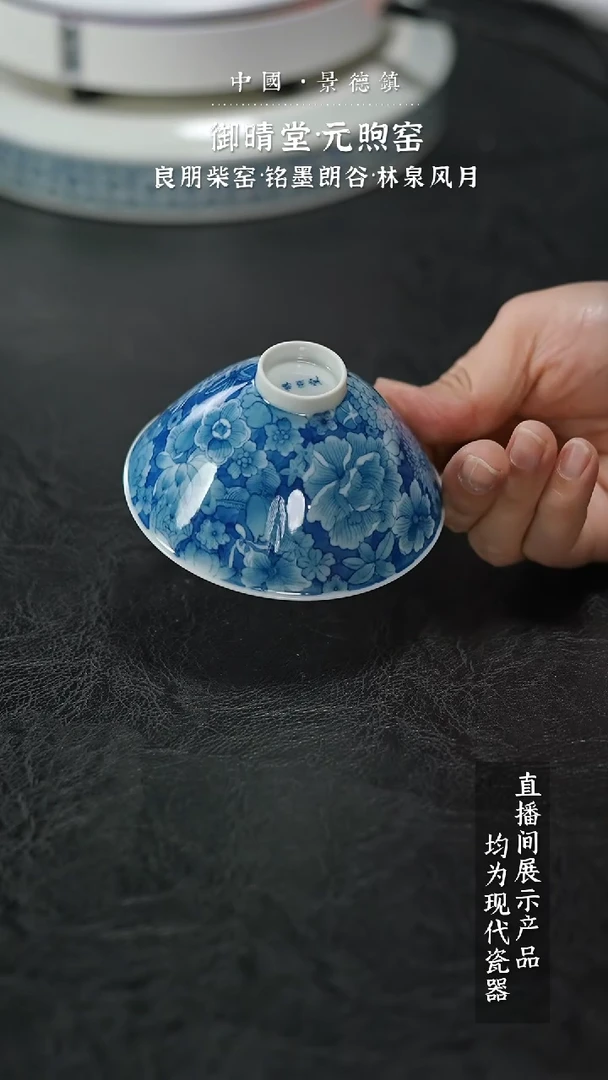 瓷片Z074家庭瓷器日用摆件