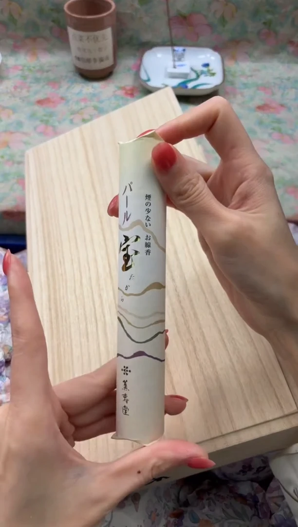 线香   特选宝石