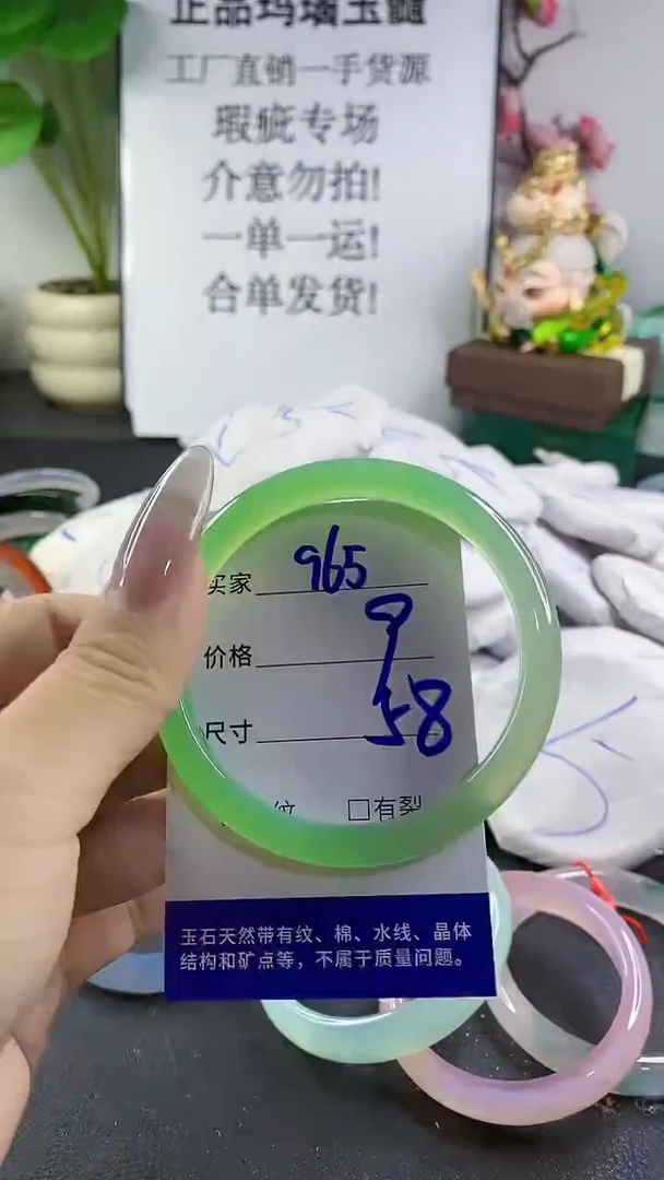 手镯玛瑙/玉髓未镶嵌965